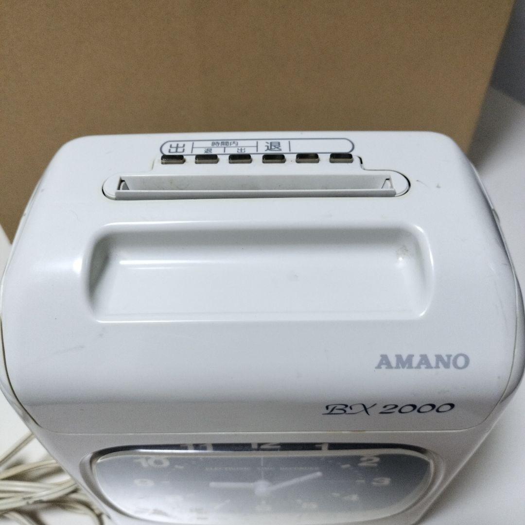 AMANO BX2000 タイムレコーダー　タイムカード30枚