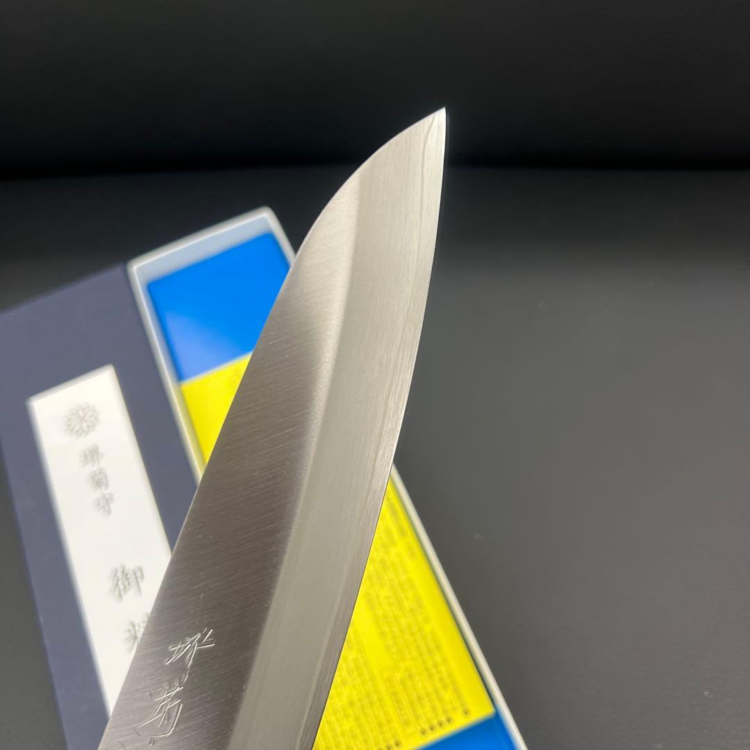 ★新品送料込★堺菊守ゴールドゴールド本割込牛刀包丁180mm舟行型三徳包丁両刃