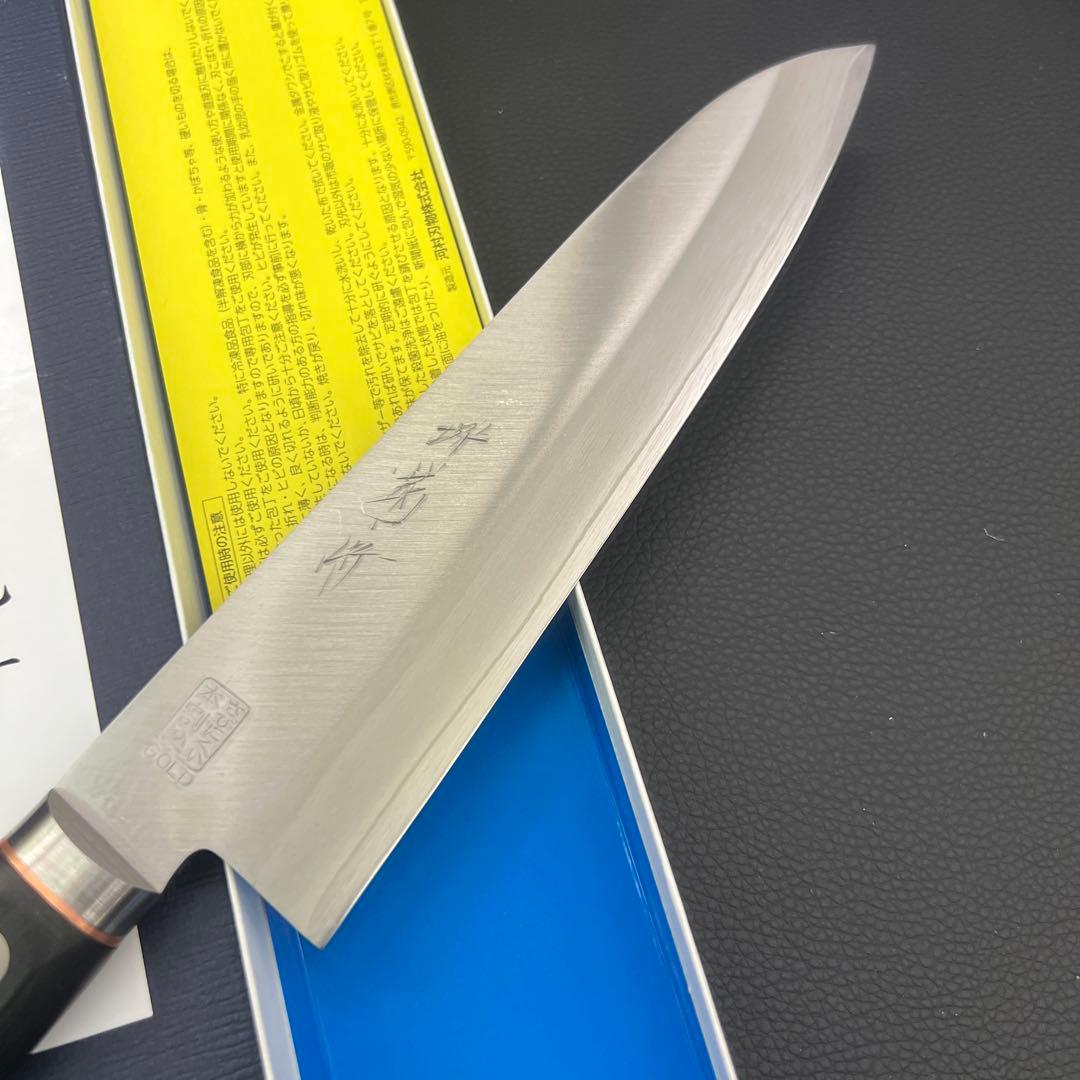 ★新品送料込★堺菊守ゴールドゴールド本割込牛刀包丁180mm舟行型三徳包丁両刃