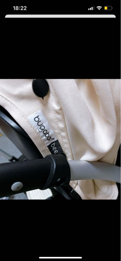【7点セット】バガブービー bugaboo ベビーカー