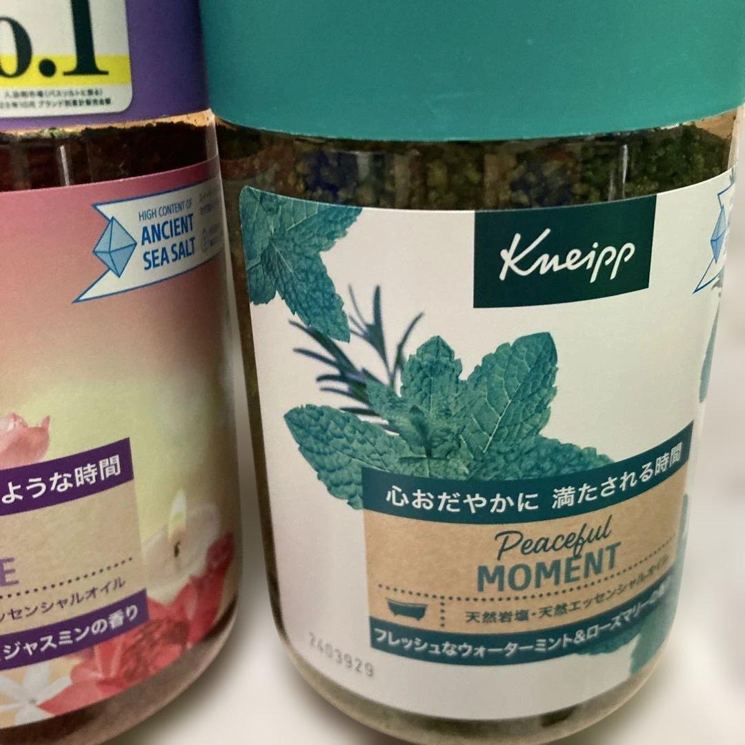Kneippクナイプバスソルトまとめ売り