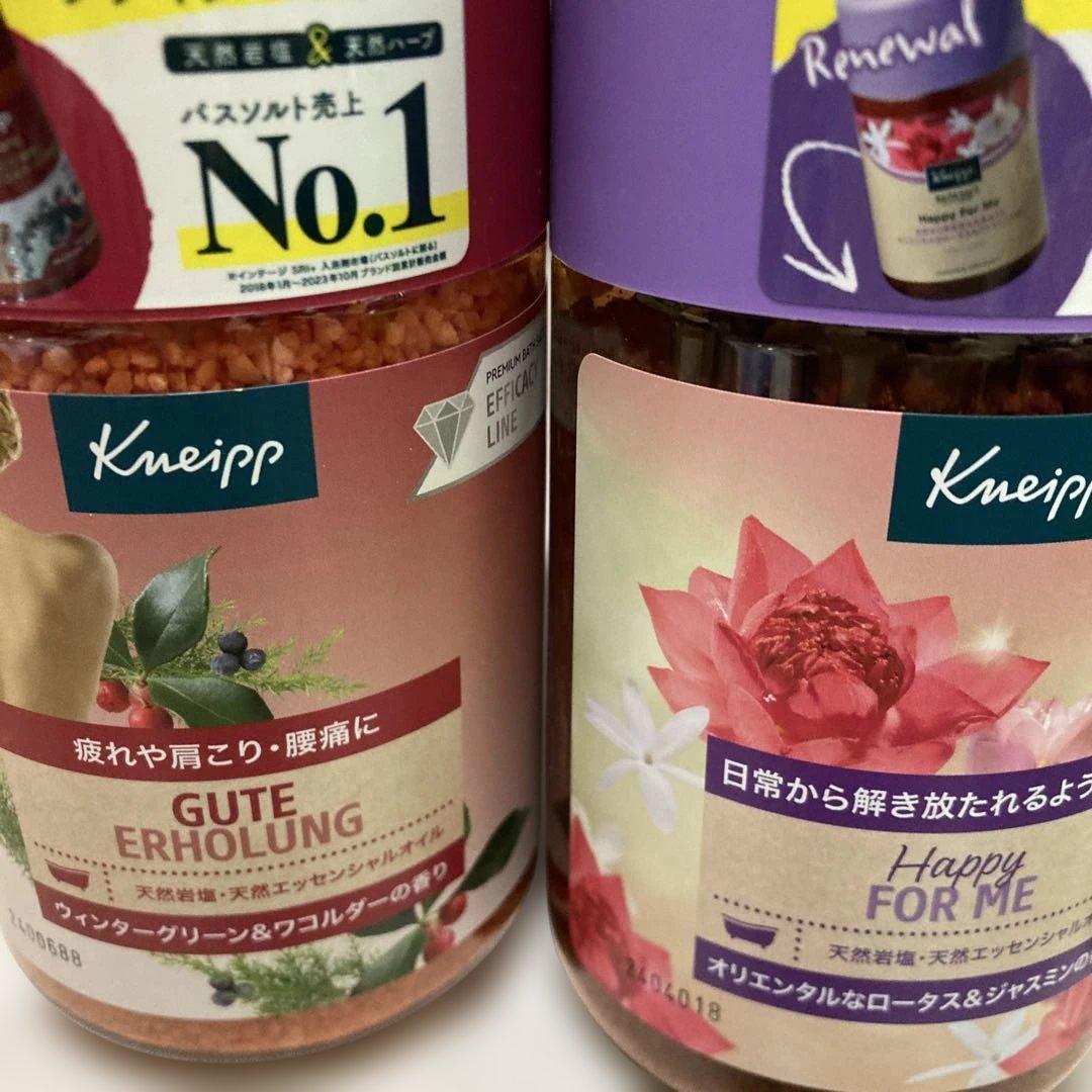 Kneippクナイプバスソルトまとめ売り