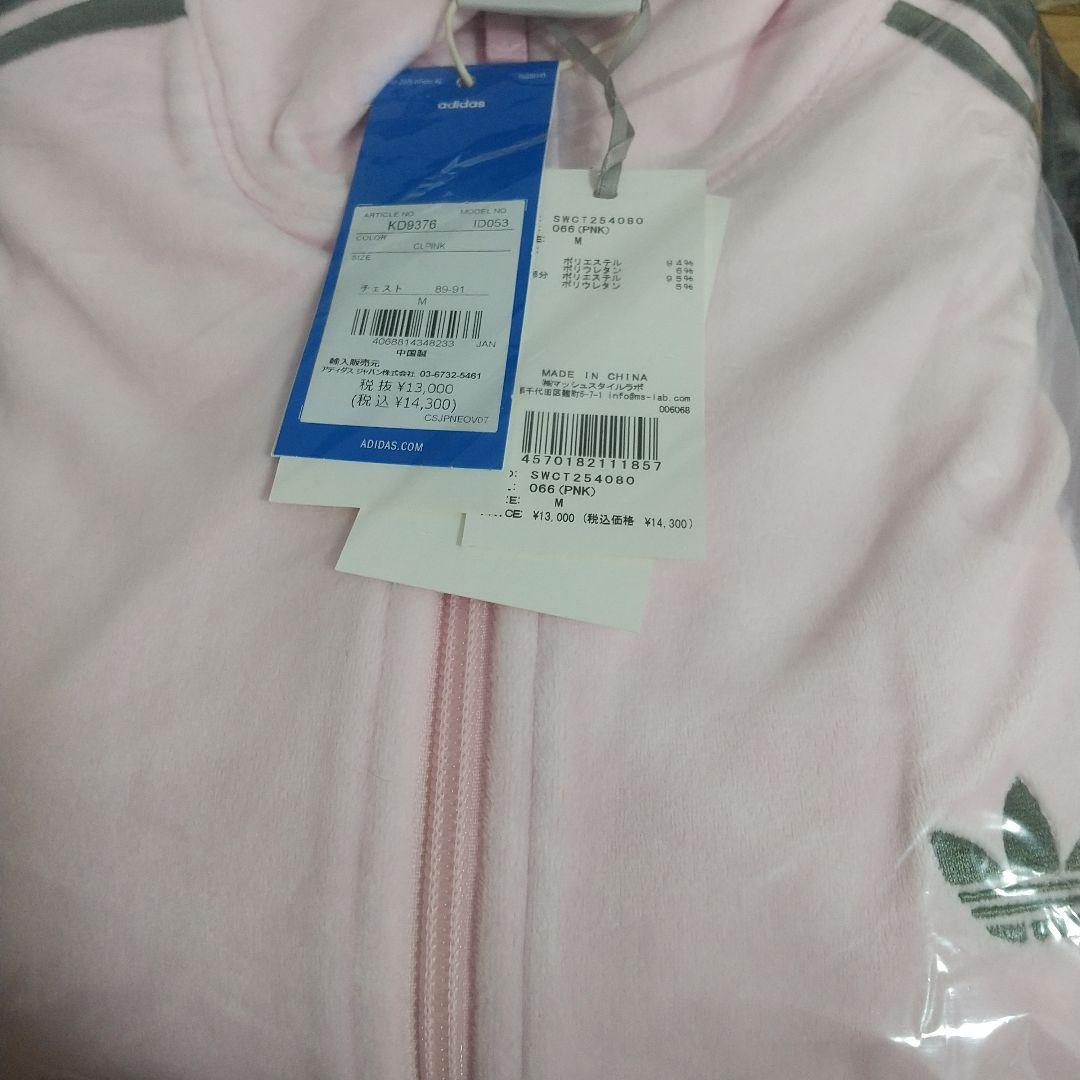 SNIDEL限定カラー adidas Originals Mサイズ 未使用品