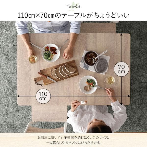 ダイニングセット5点 テーブル 幅110cm チェア 4脚 ナチュラル×ホワイト