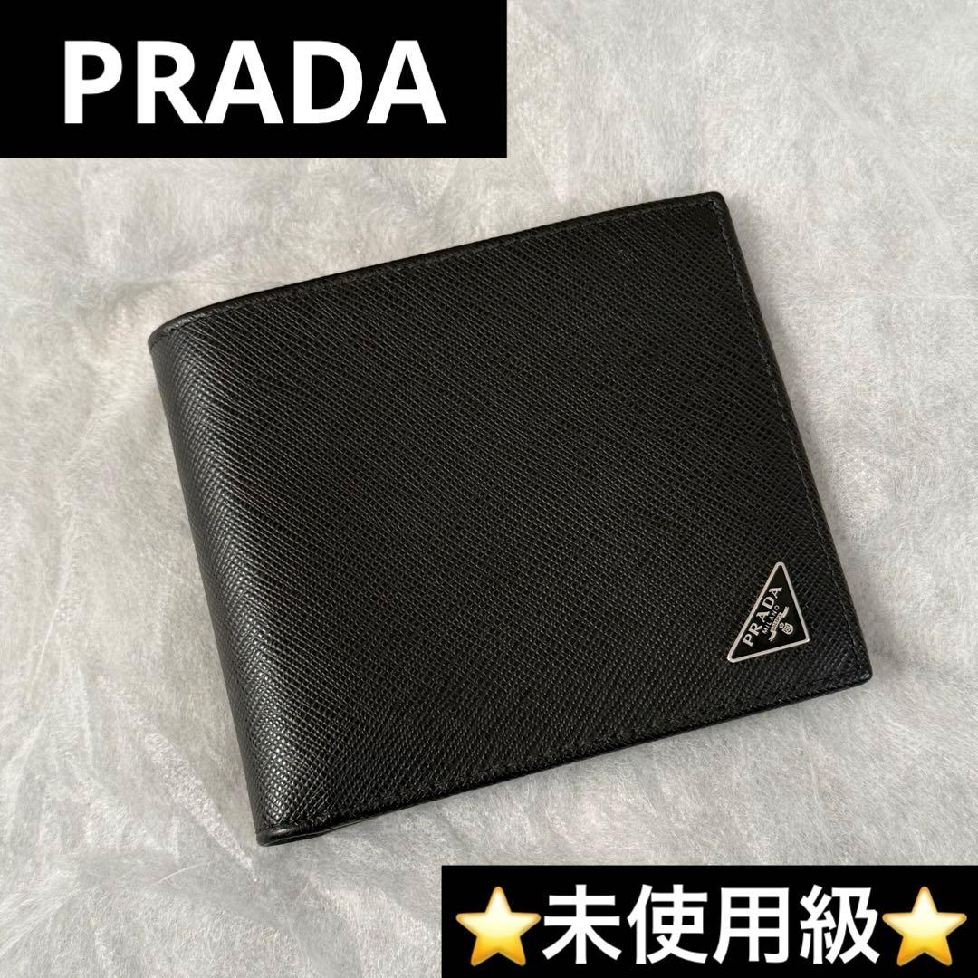 ⭐️未使用級⭐️　PRADA　サフィアーノトライアングル　二つ折り財布　ブラック