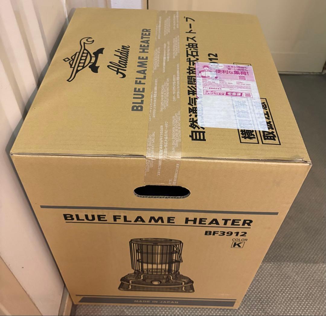 新品 保証付 アラジン ブルーフレーム ブラック BF3912(K)
