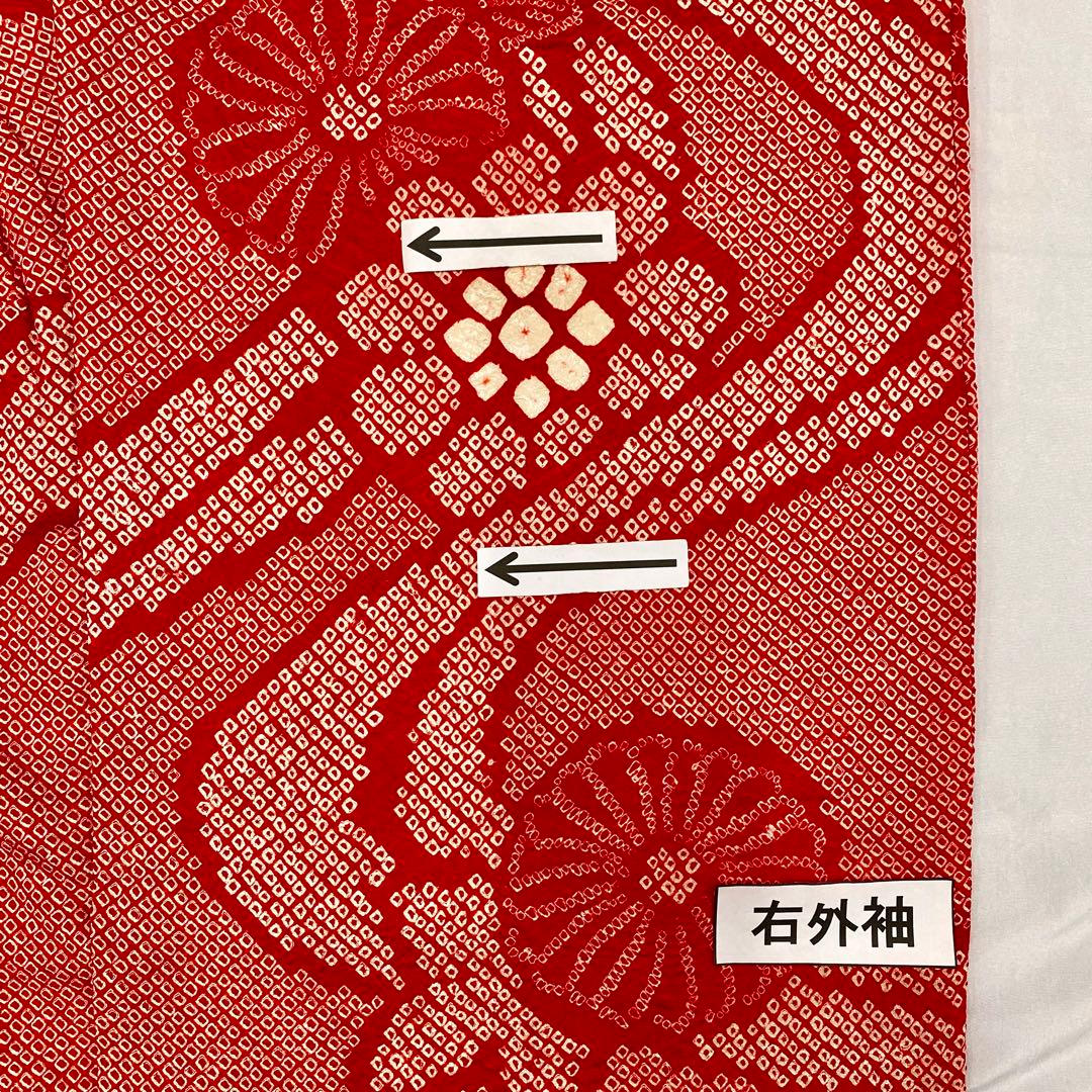 507agu65◎七五三 7歳 女児 着物のみ 総絞り◎美品