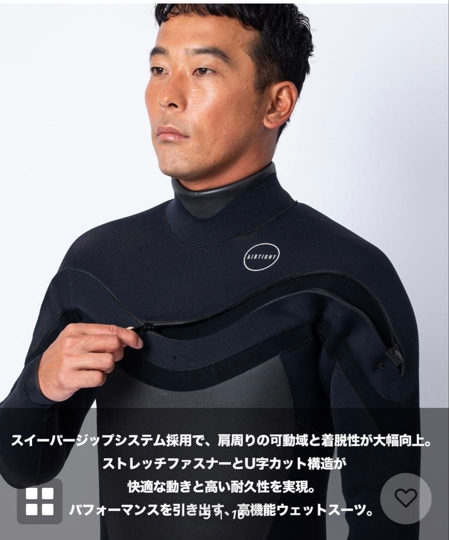 【新品】AIRTIGHT EDGE 5X3mm ウェットスーツ セミドライ L