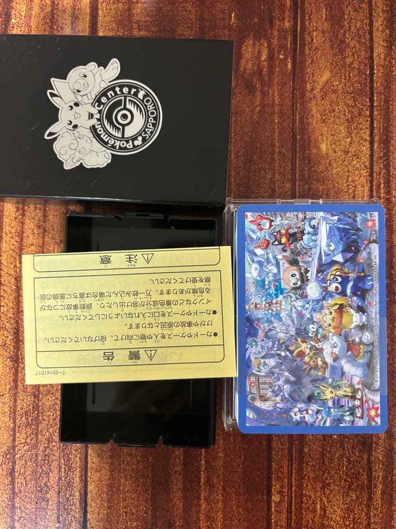 ポケモンセンター サッポロ トランプ 2016年