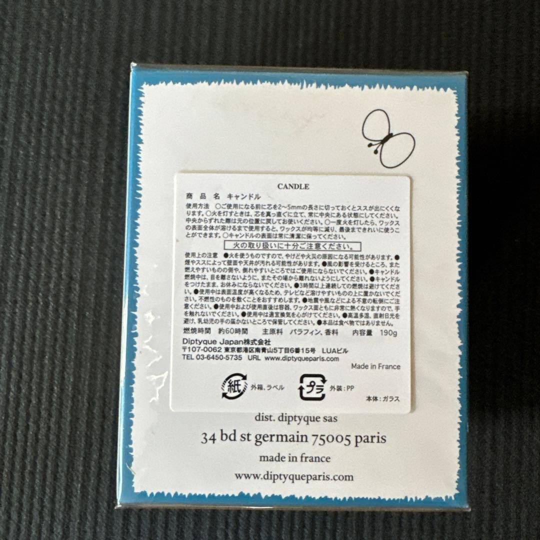 diptyque✖︎minä perhonenキャンドル《190g 2個セット新品