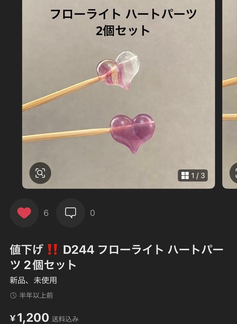 ❤️専用ページ❤️C684 塩源瑪瑙 蝶々 マザーオブパール デザインブレスレット