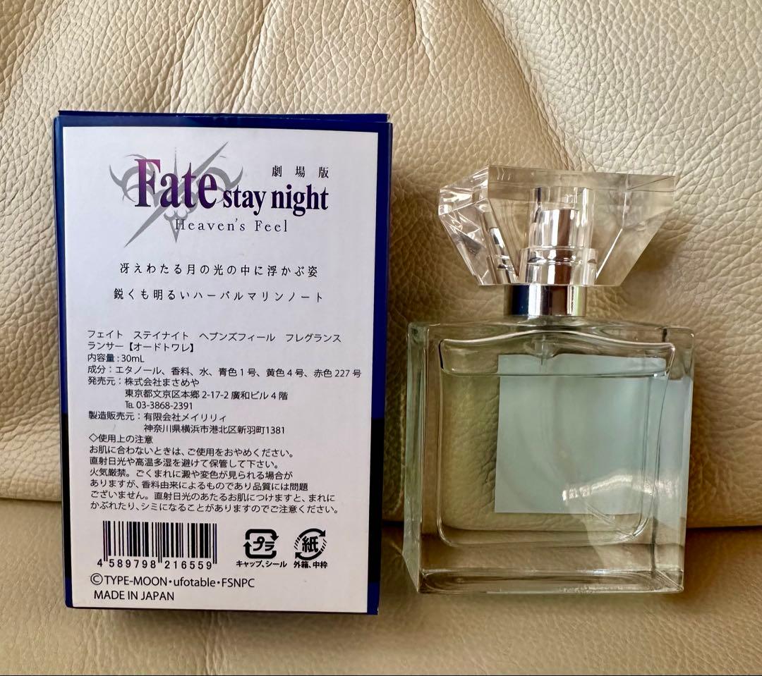 【専用】Fate/stay night ランサークー・フーリン FGO 香水