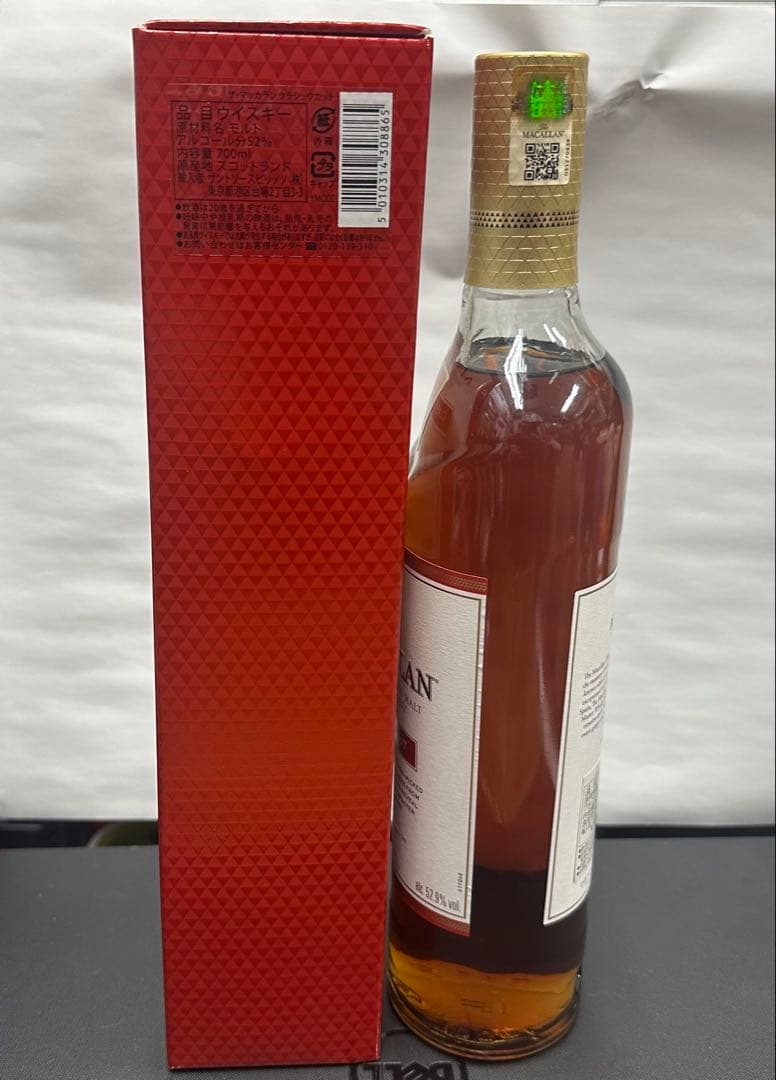 ★THE MACALLAN CLSSIC CUT2019【正規品】★