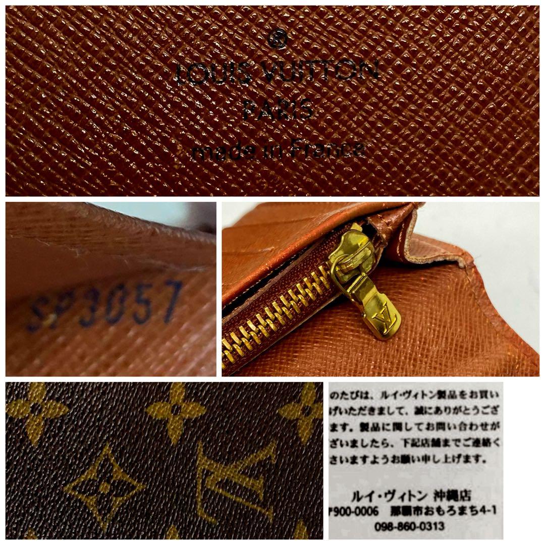 ❤️外観美品❤️定価の半額以下‼️早い者勝ち‼️LV❤️モノグラム❤️長財布❤️メンズ