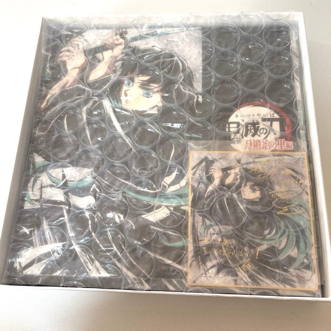 【豪華版】幕間画集 刀鍛冶の里編 時透無一郎