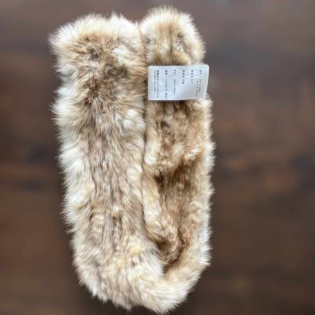 【新品未使用タグ付き】ロシアンセーブルニット マフラー 10cm x 90cm