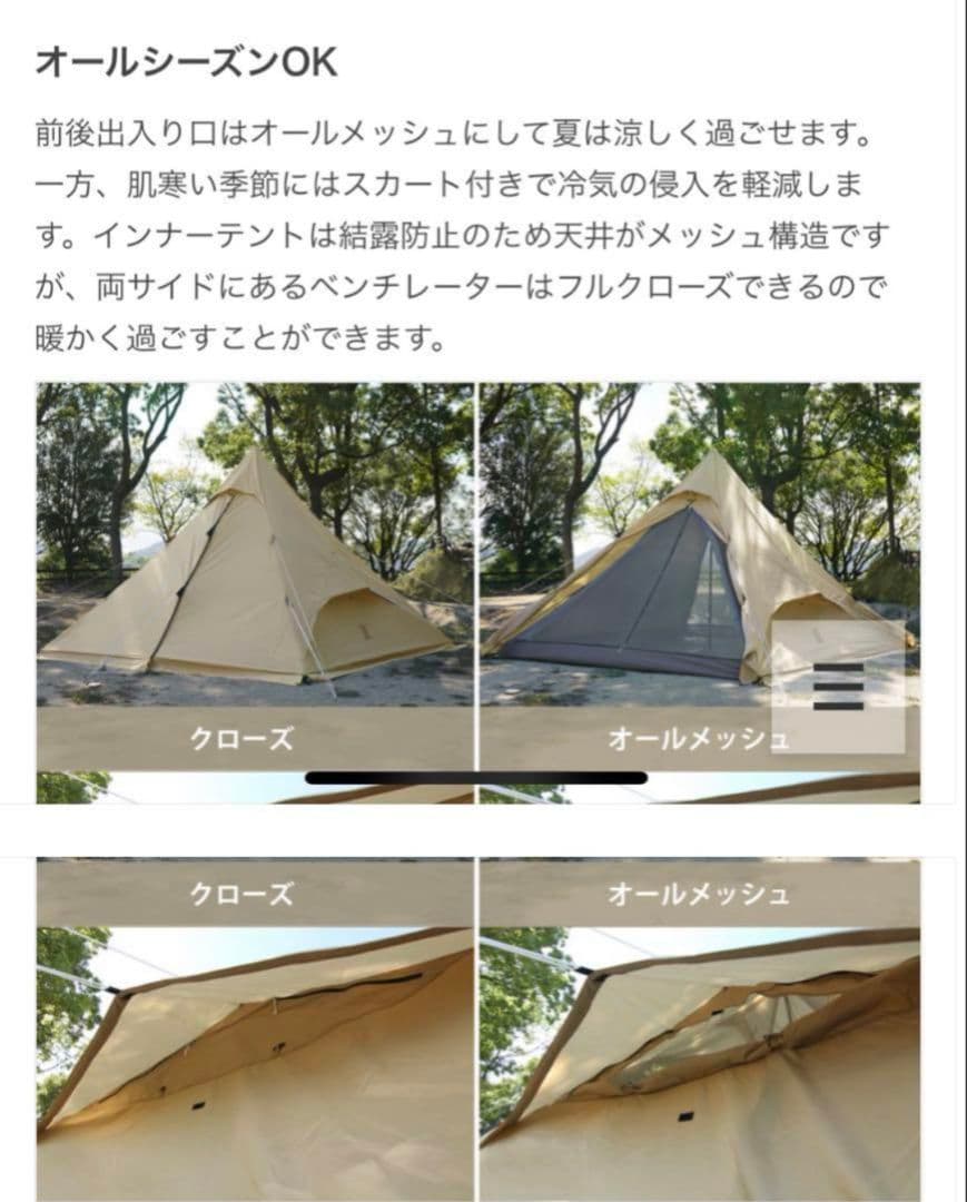 【美品・セット】ワンポールテントRX（L）、専用グランドシート、トンガリハット