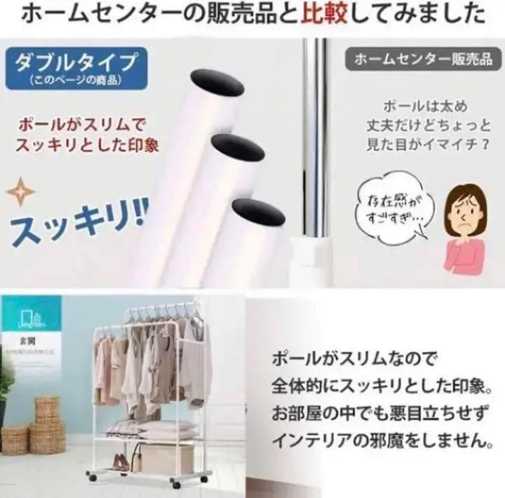 整理収納アドバイザー推奨❣布団も干せる安定感＆高耐荷重50kg❤ハンガーラック