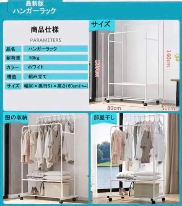 整理収納アドバイザー推奨❣布団も干せる安定感＆高耐荷重50kg❤ハンガーラック