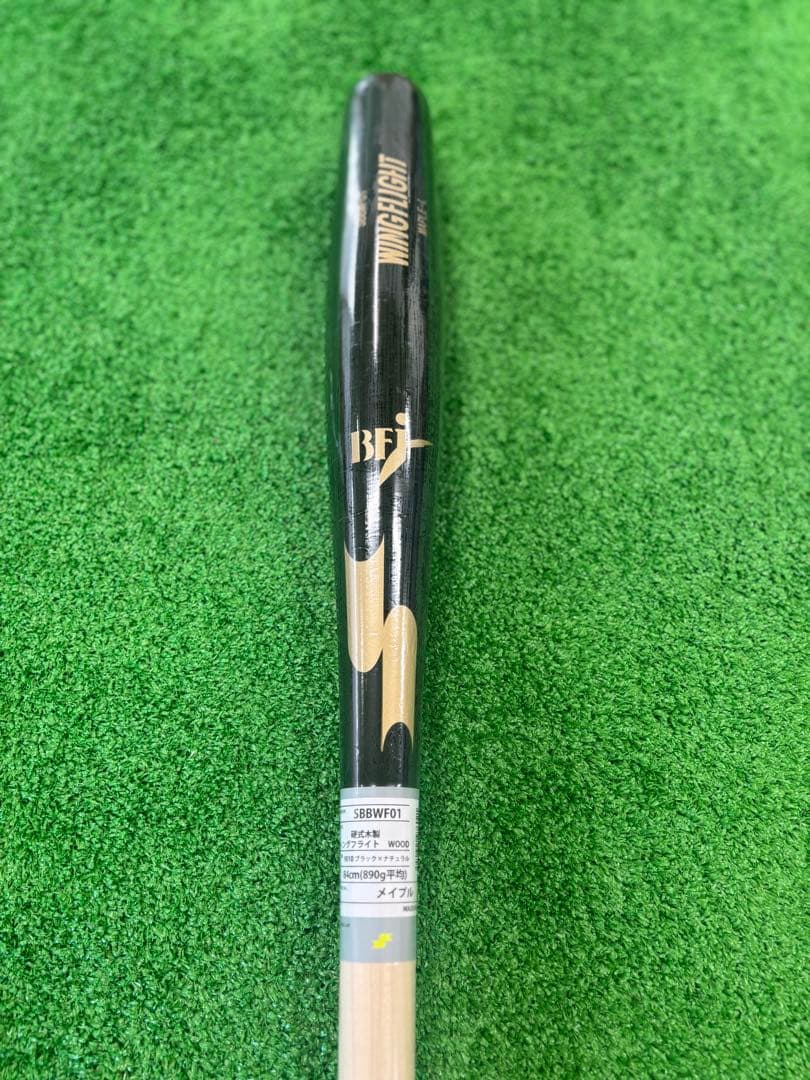●SSK. 野球用 硬式木製バット トルピード 魚雷型 84cm. 890g