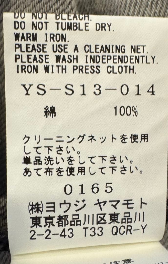 Y’s 吊り紐ラップスカート