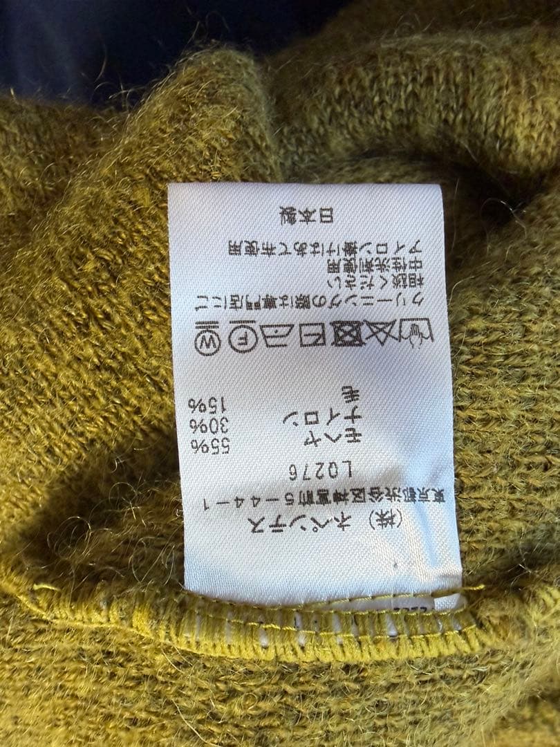 Needles ニードルス モヘヤカーディガン Lサイズ