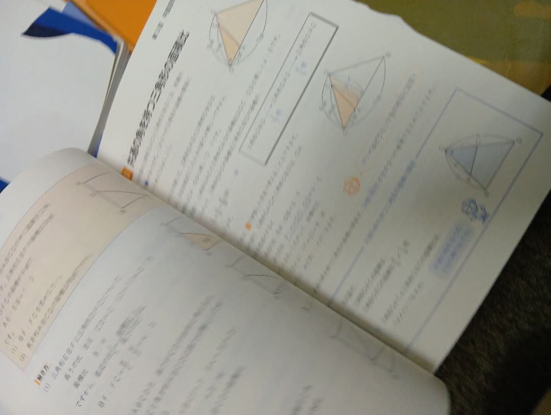 四谷大塚 予習シリーズ5年 国算理社　上下　中古　2023年版