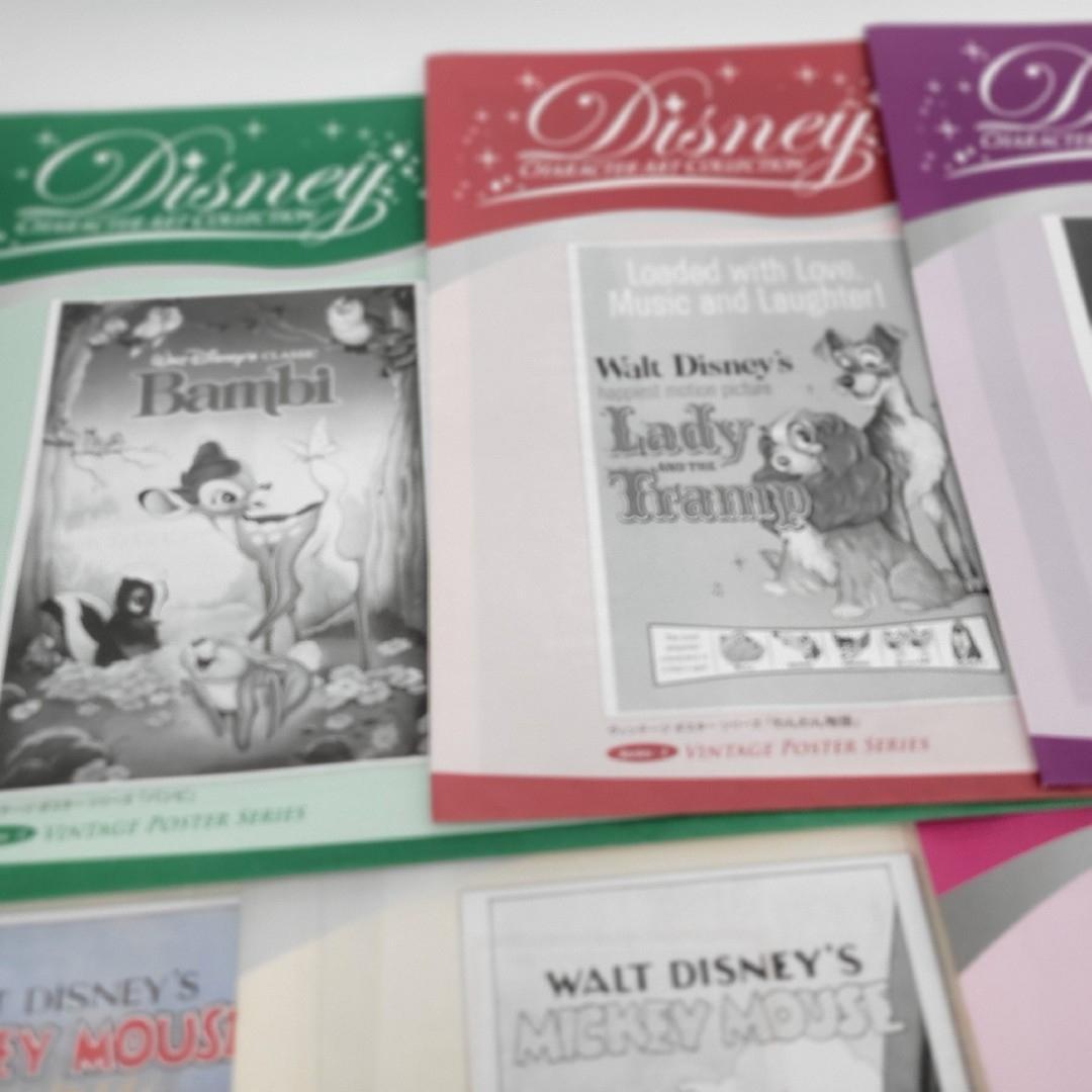 ディズニー Disney キャラクターアート コレクション 読売新聞