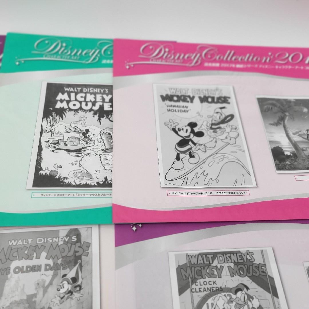 ディズニー Disney キャラクターアート コレクション 読売新聞