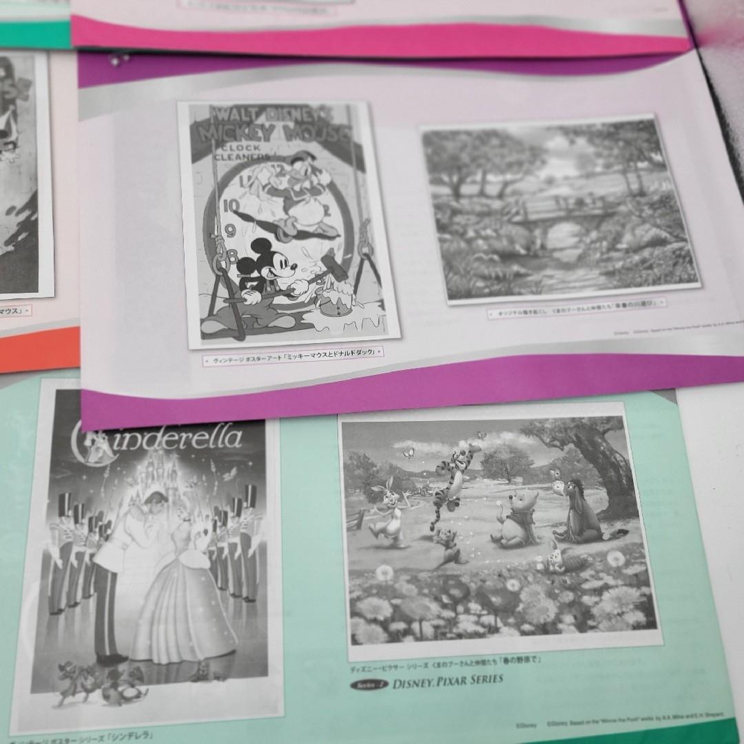 ディズニー Disney キャラクターアート コレクション 読売新聞