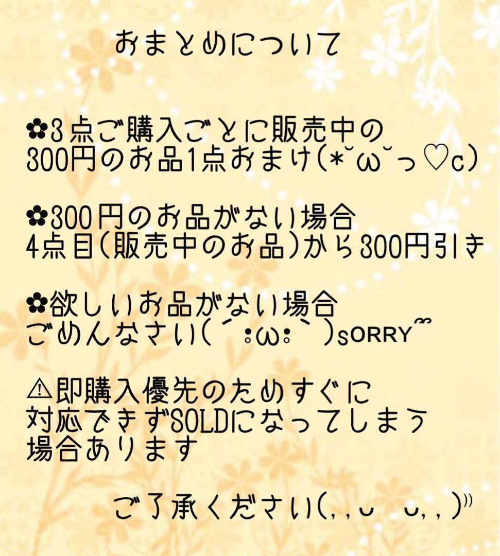 ぐでねこちゃんとりぼん　チャーム