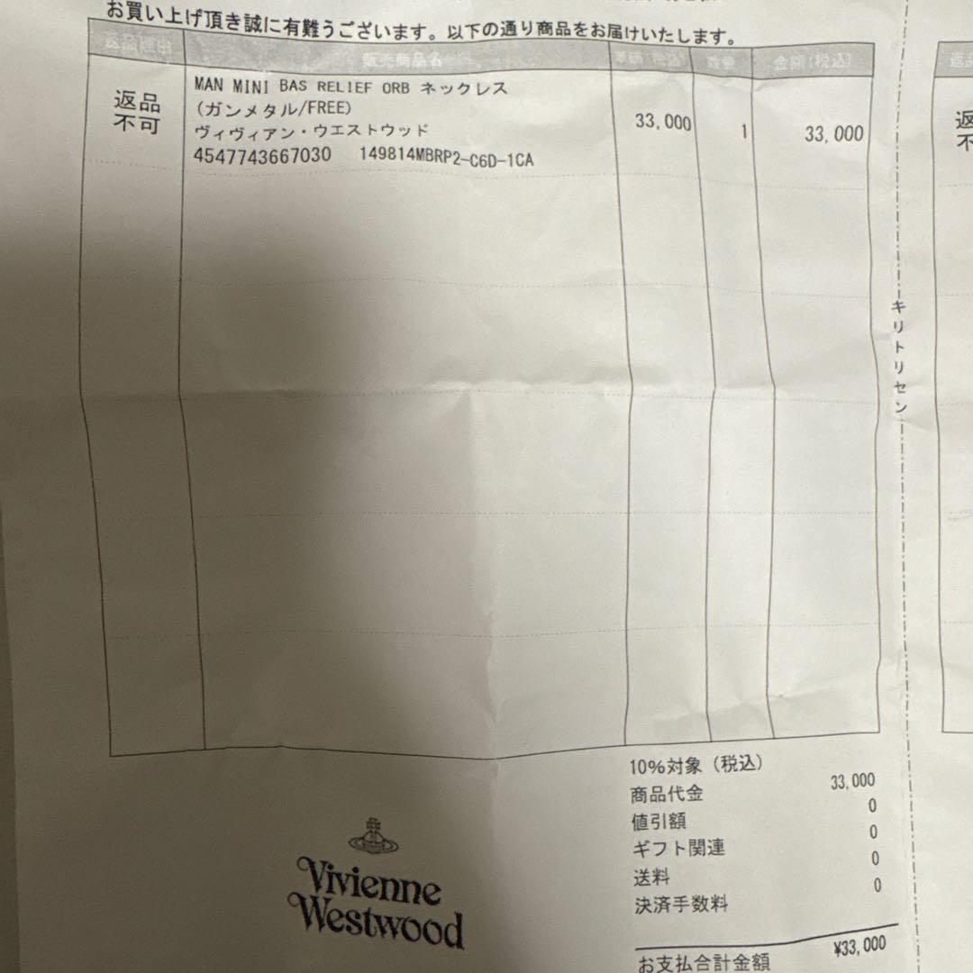 Vivienne Westwood ネックレス　ガンメタル