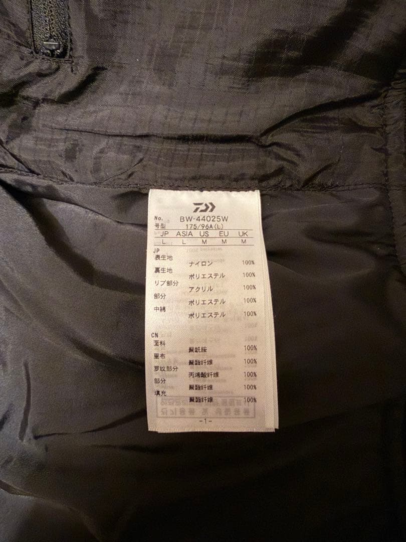 最終価格　TECK ARMY QULTING HIGH NECK JACKET