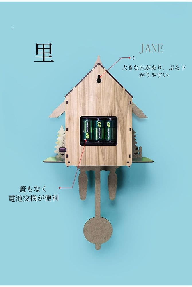 新品·掛け時計カッコウが鳩時計を鳴らす