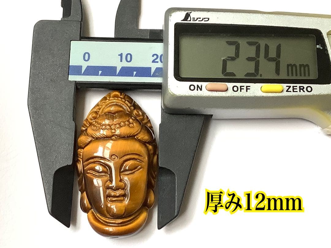 ✳ 手彫り観音菩薩‼️天然石で人気の虎目石*タイガーアイ　何処にも無し　鑑定付本物