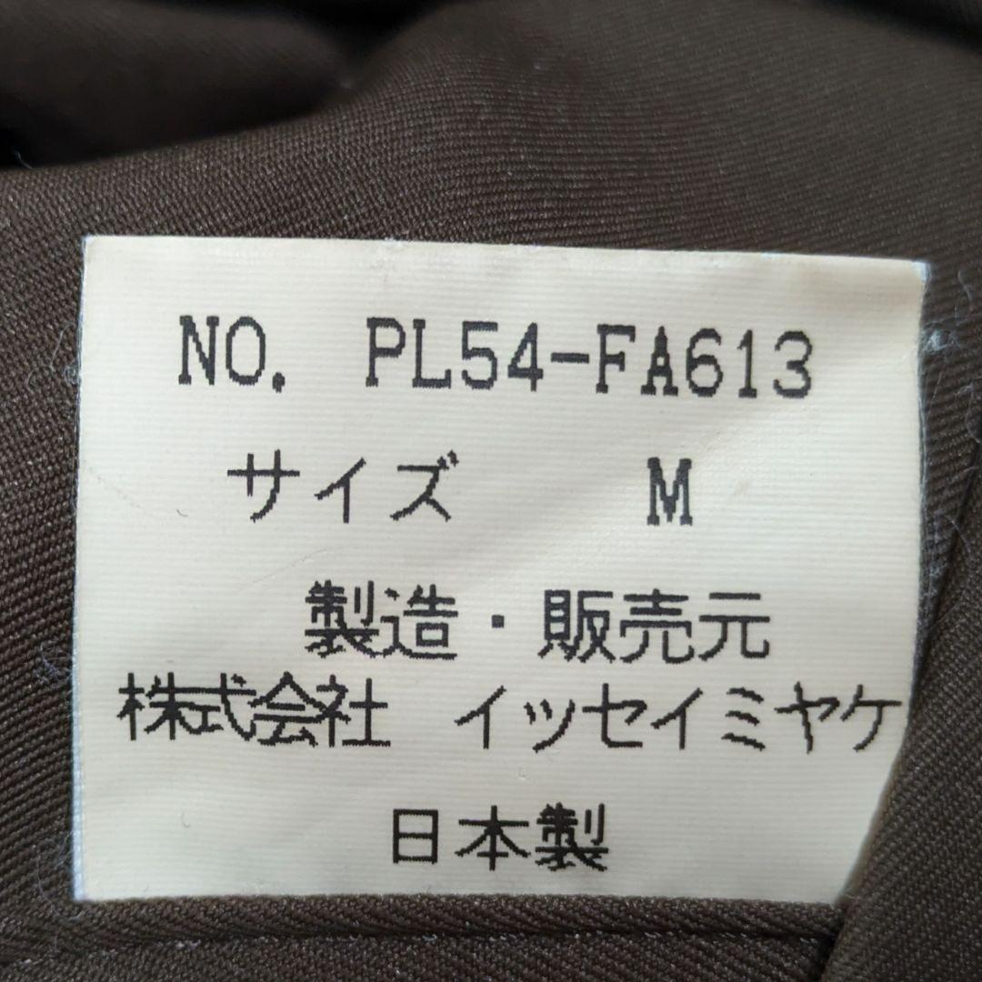 1995年　WINDCOAT　イッセイミヤケ　オーバーコート　ユニセックス
