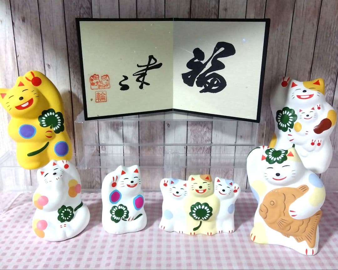 ☆大分 湯布院　工房 輪葉葉　招き猫はいかが？　置物　まとめ売り　7点セット☆