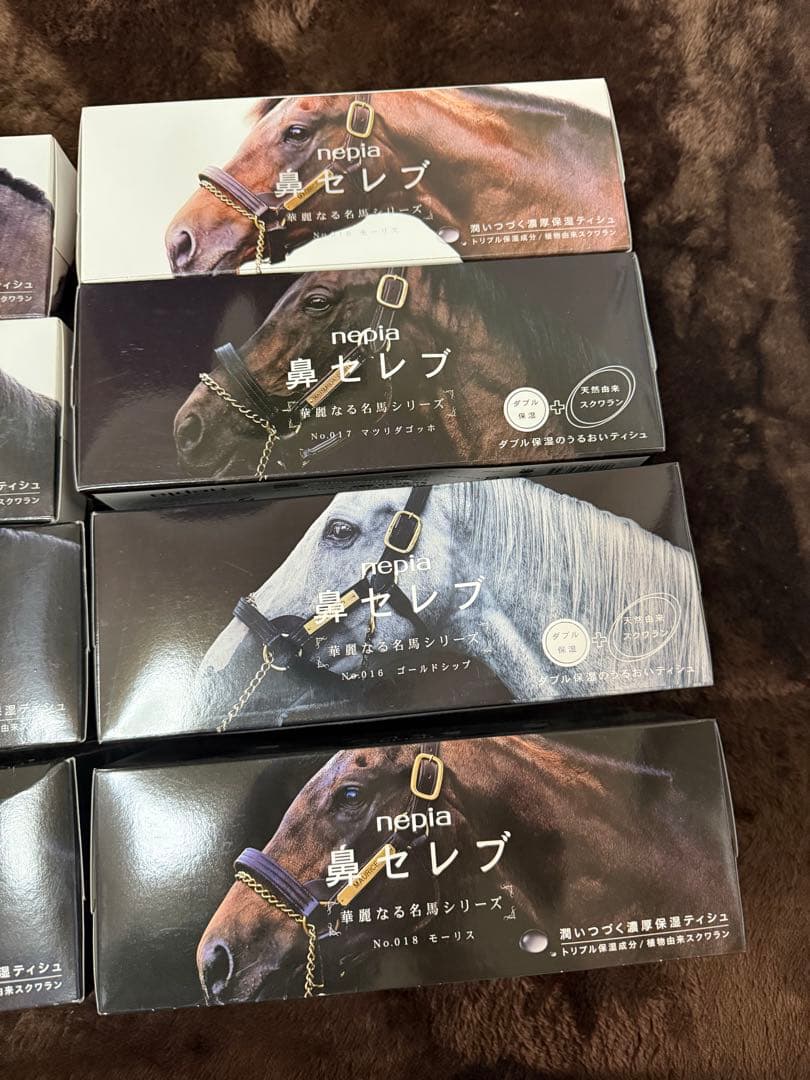 JRA名馬 ネピア鼻セレブ 馬シリーズ 8個セット