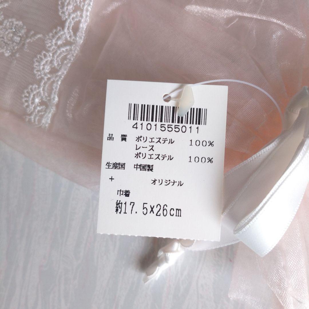 近沢レース店 マルチケース/巾着袋/バスタオル/ウォッシュタオル/ミニハンカチ