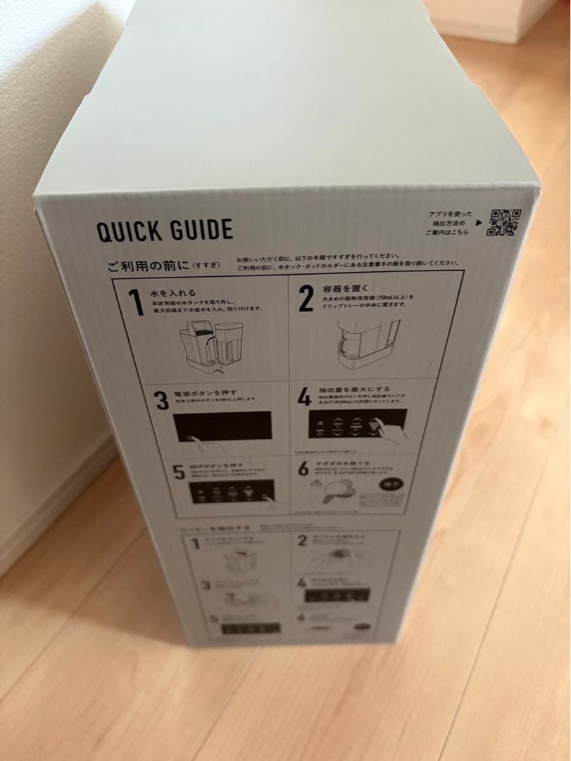 UCC ドリップポッド DRIP POD YOUBI DP4 スチームホワイト
