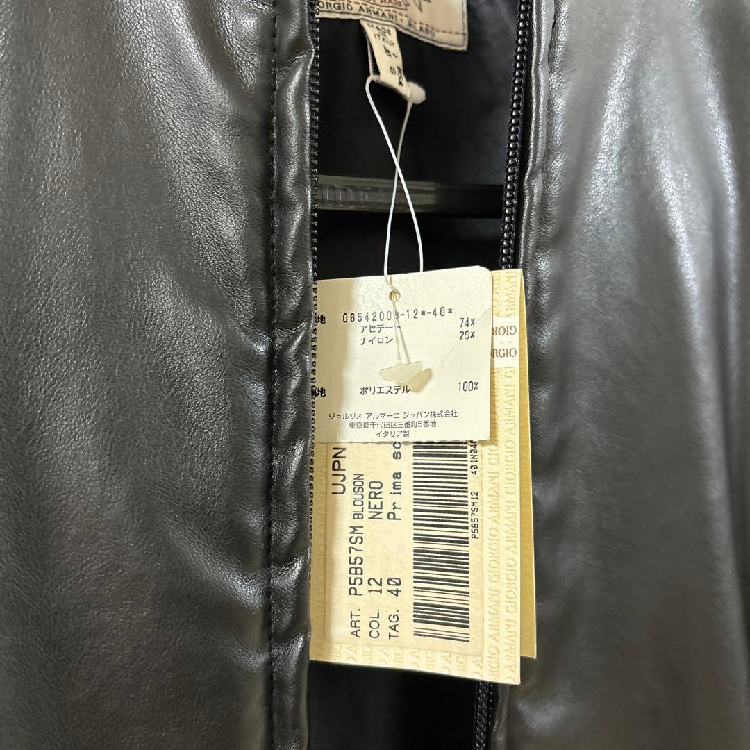 新品　アルマーニ80s 90's Armani jeansレザージャケット