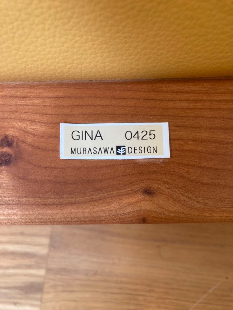宮崎椅子 GINA ウォールナット　レザー張り　①/3