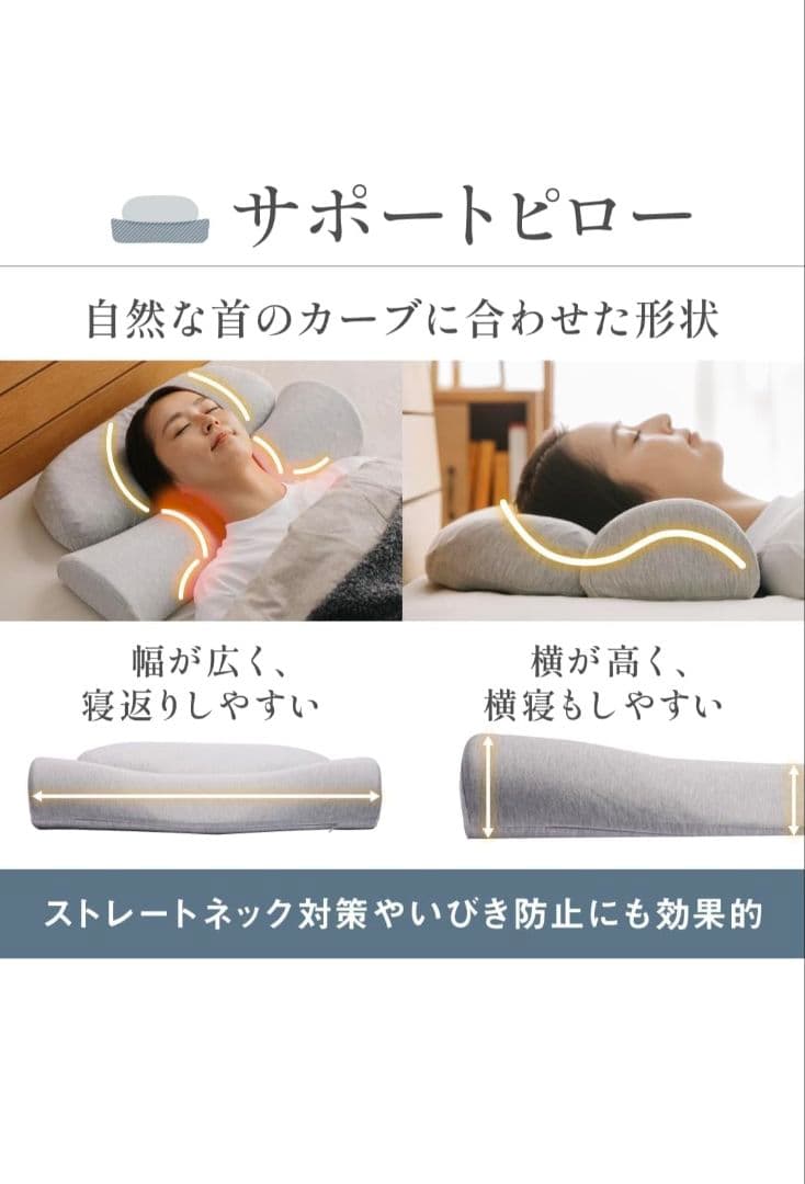 [CALQS ホッとする枕 PLUS ミッドオリーブ] 枕 ピロー