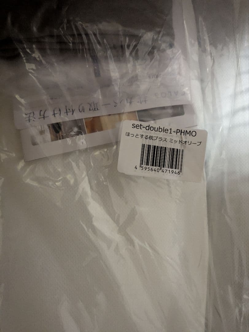 [CALQS ホッとする枕 PLUS ミッドオリーブ] 枕 ピロー