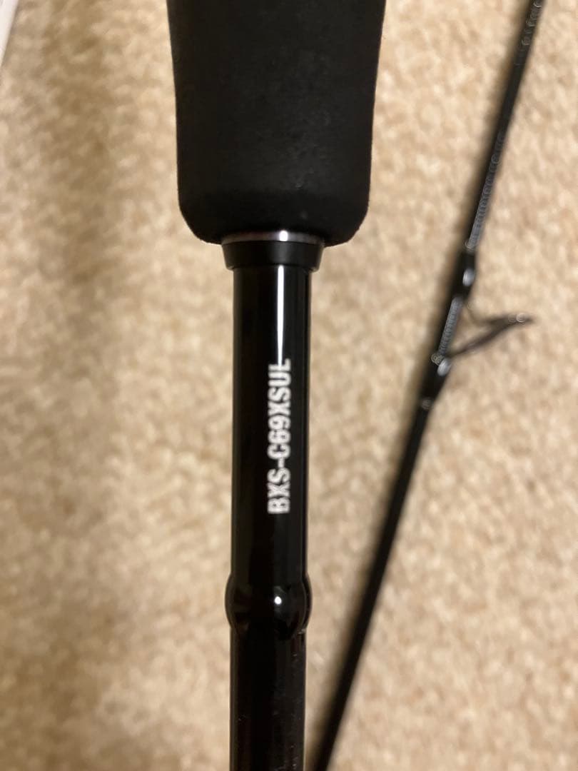 ジャッカル 21 BIN-BIN STICK EXTRO BXS-C69XSUL