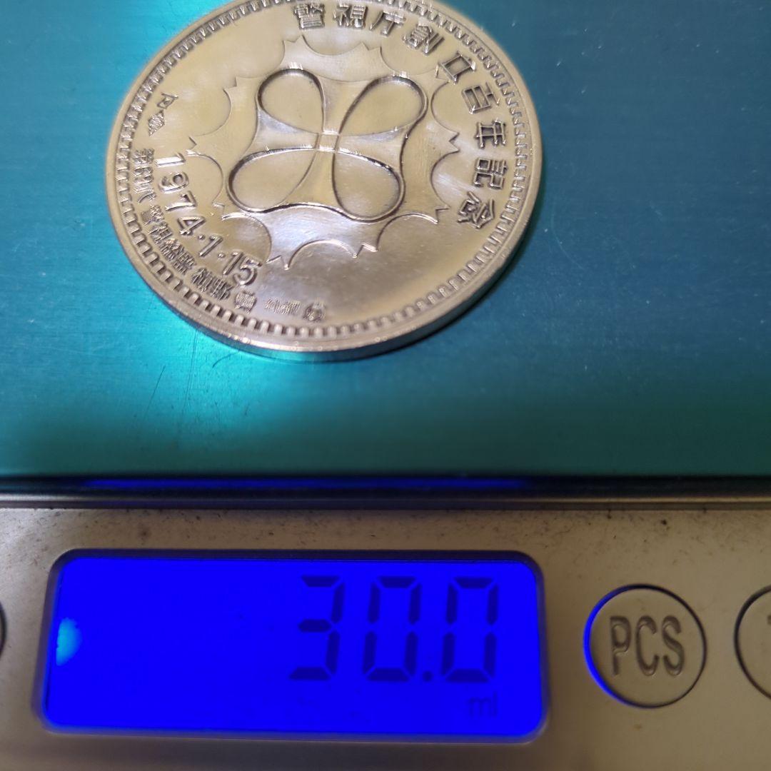 純銀