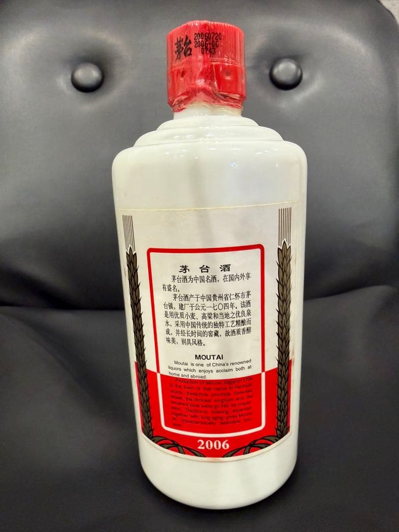 貴州茅台酒 飛天牌 正規品 箱付 500ml 53度 (2006年6月製造分)