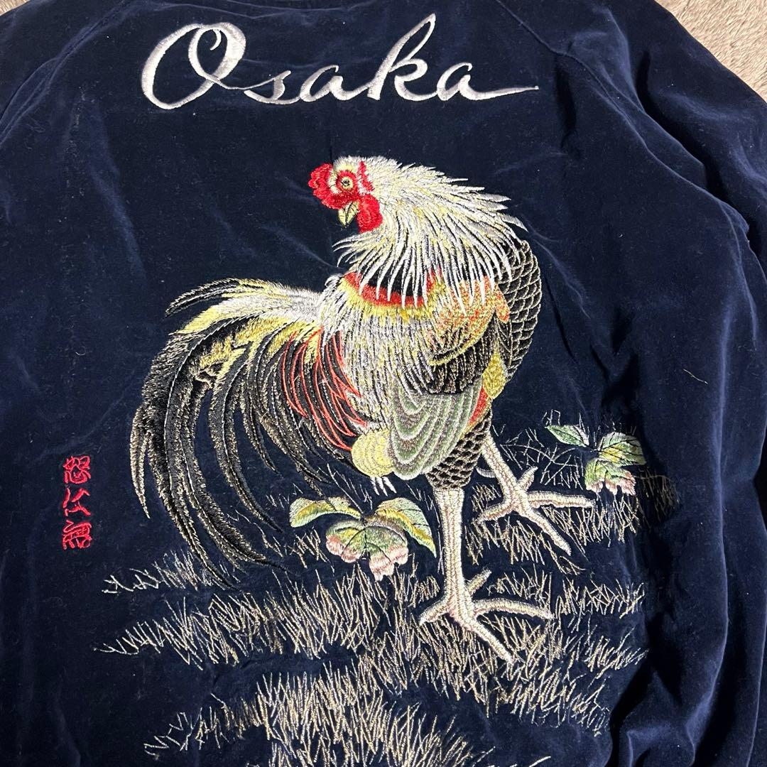 激レア　ドゥニーム　スカジャン　ベロア　サテン　鯉　虎　OSAKA 刺繍