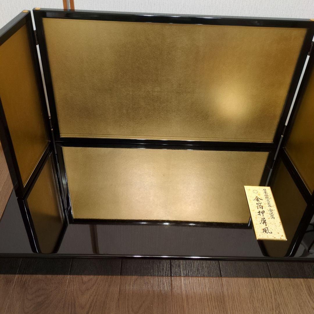 （送料込）金箔漆塗り屏風と台座