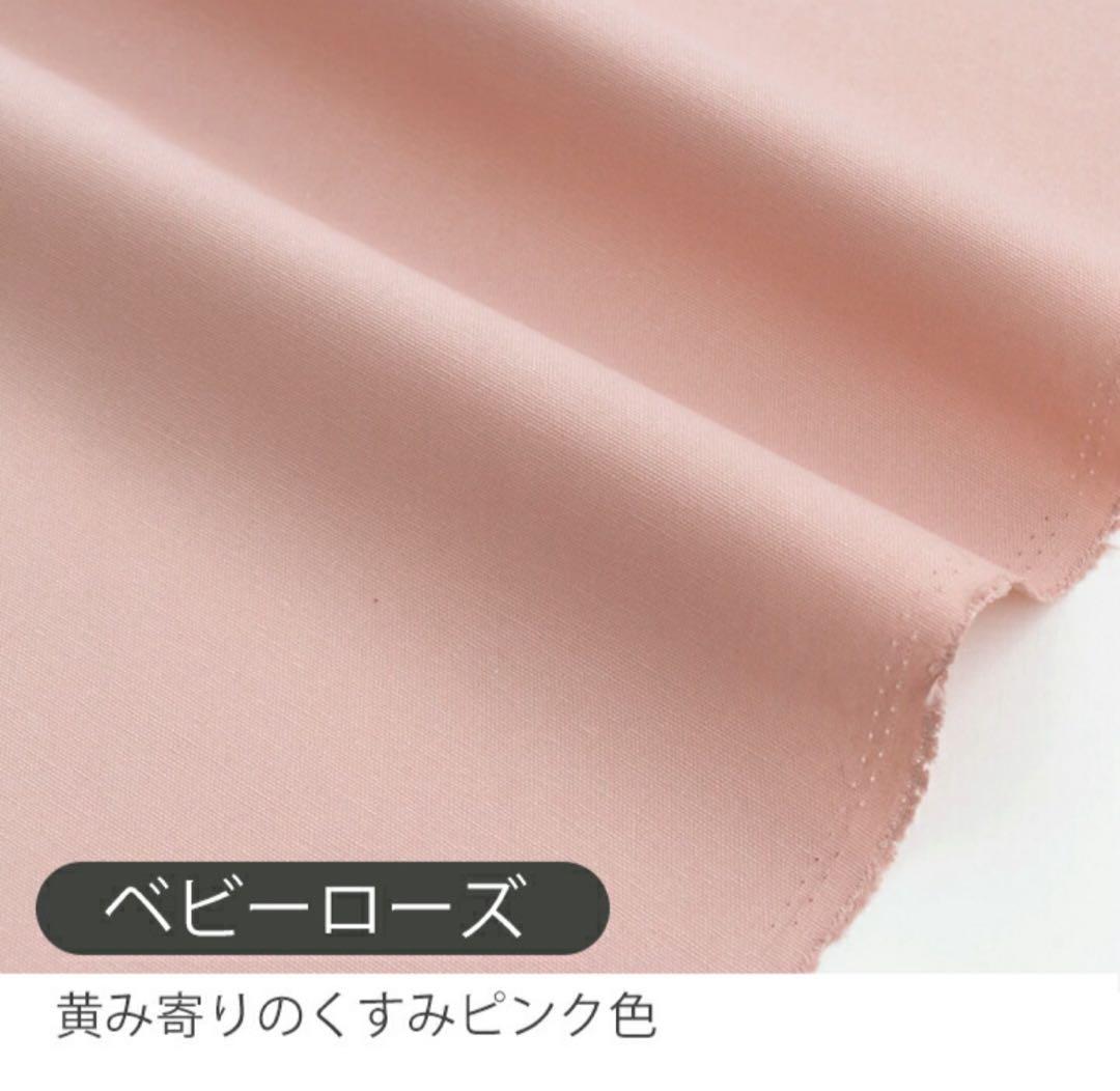 とんぬ⭐︎